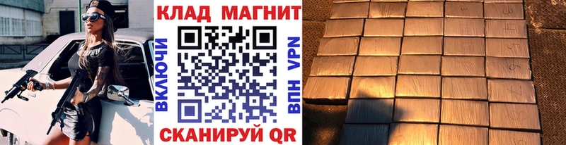 Купить наркотик Белебей МАРИХУАНА  Кокаин  Alpha-PVP  АМФ  Мефедрон 