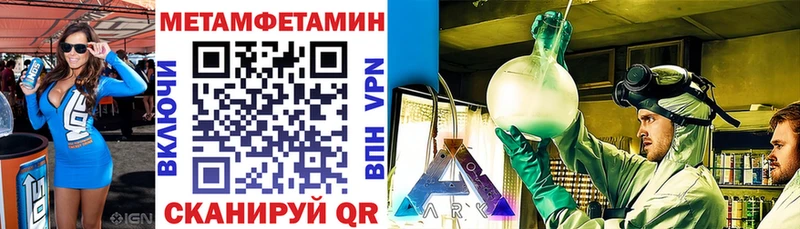 Amphetamine Premium  Белебей 