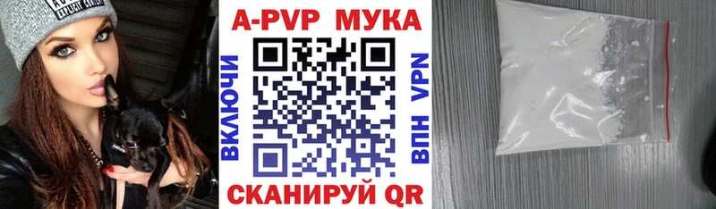 A-PVP СК Белебей
