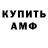 Первитин кристалл Donyale West