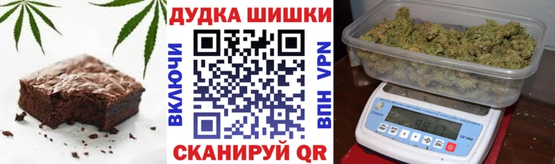 что такое наркотик  Белебей  Cannafood конопля 