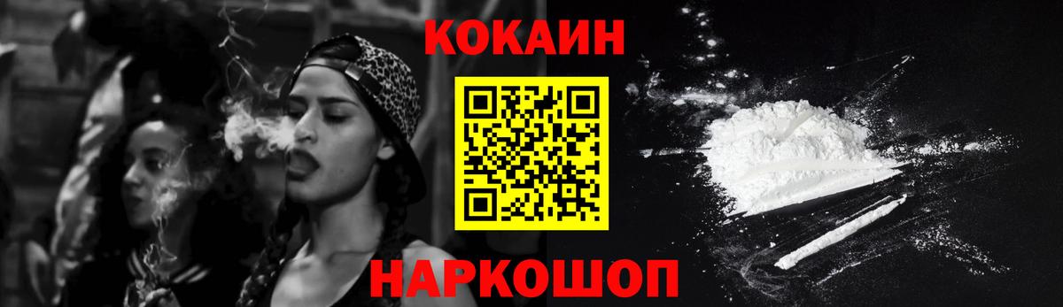 COCAIN 98%  Вход с VPN  КОКАИН 98%  Белебей 