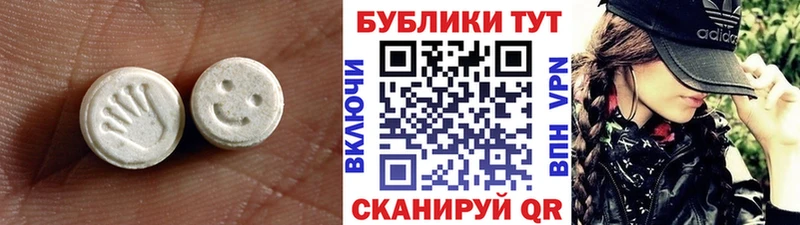 ЭКСТАЗИ бентли  дарнет шоп  Белебей 