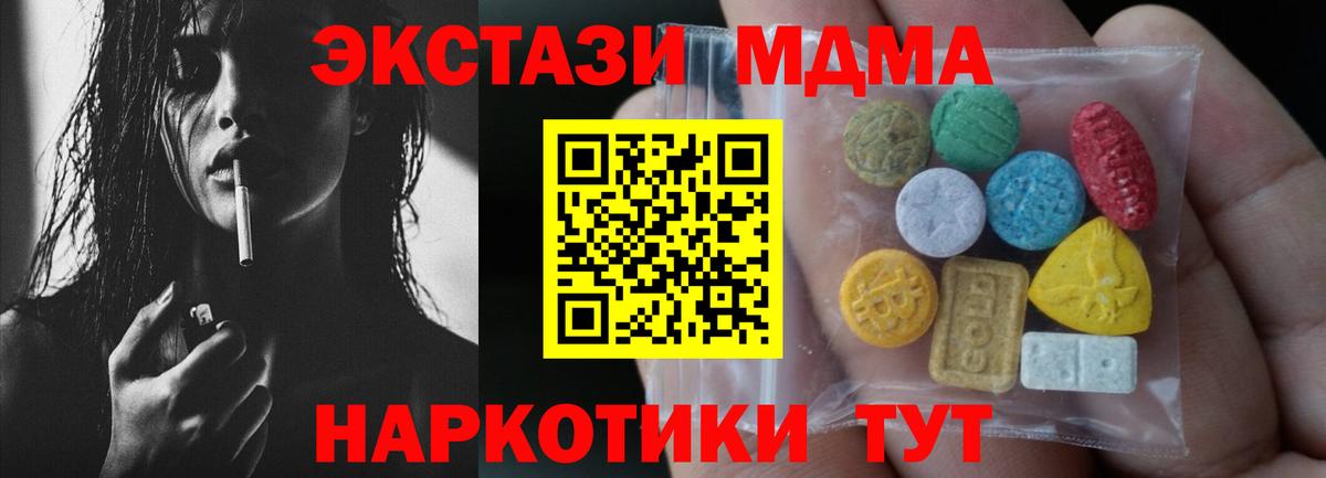 ГАШИШ Белебей