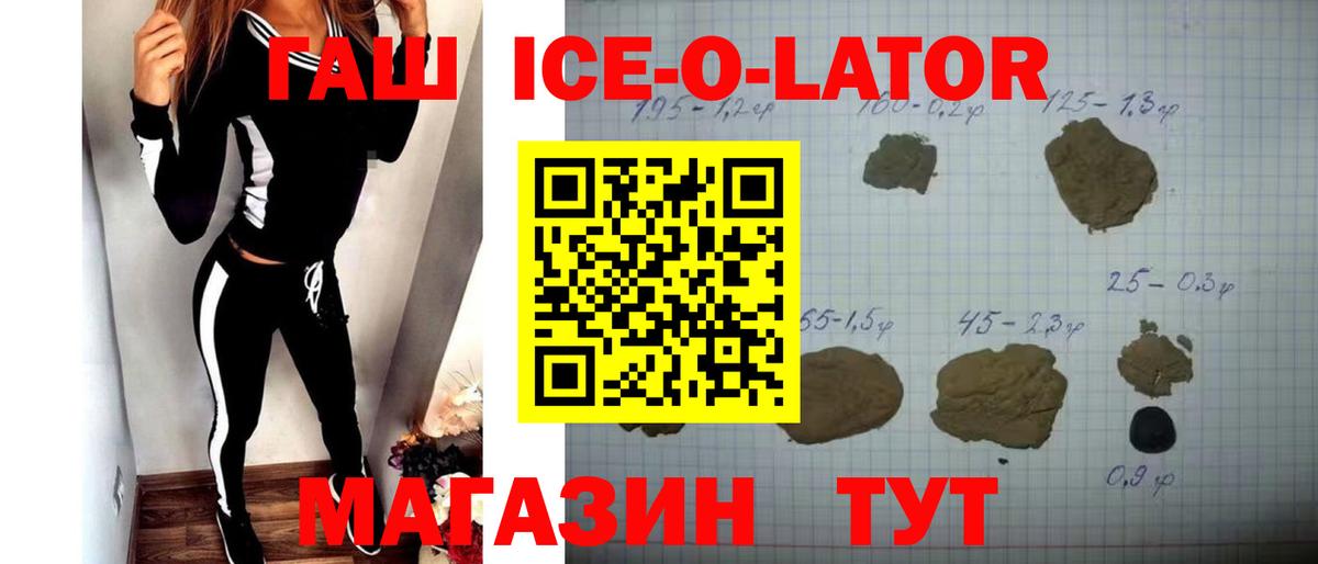 ГАШ убойный Белебей