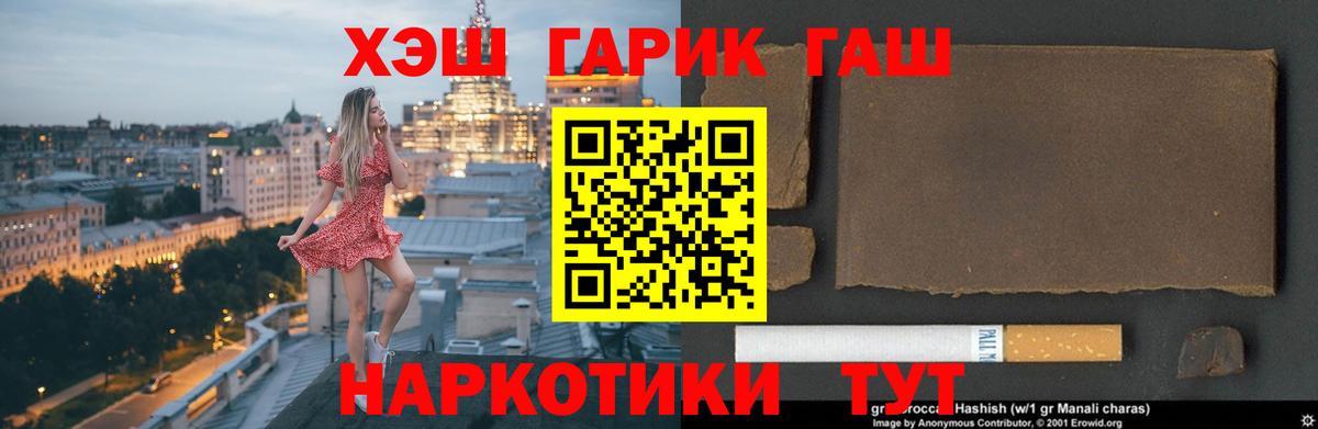 что такое   Гашиш индика сатива  Вход с VPN  Гашиш Premium  Белебей 
