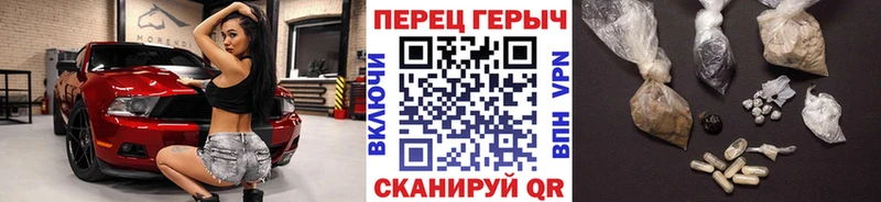 ГЕРОИН афганец  Белебей 