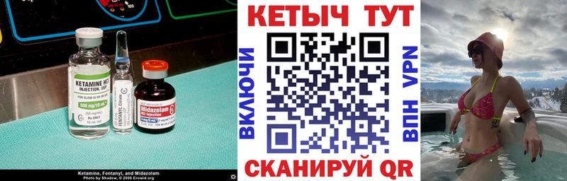 сколько стоит  Белебей  Кетамин ketamine 