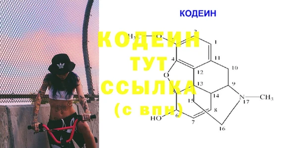 мефедрон мука Армянск
