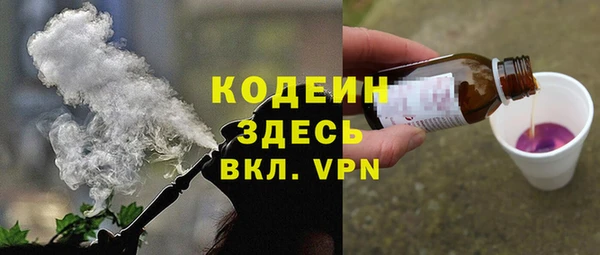 мефедрон мука Армянск