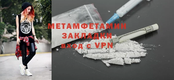 мефедрон мука Армянск