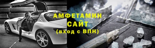 мефедрон мука Армянск