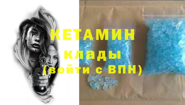 кокаин Арсеньев