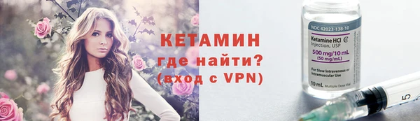 кокаин Арсеньев