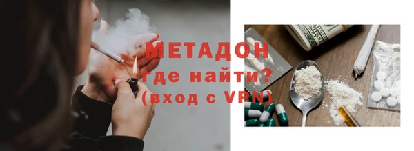 кокаин Арсеньев