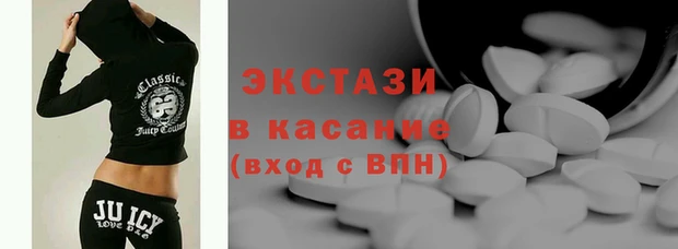 мефедрон мука Армянск