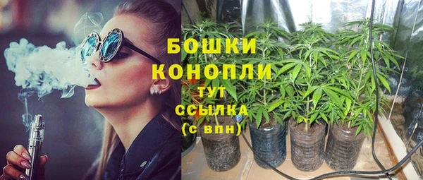 кокаин Арсеньев