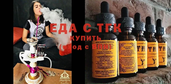 кокаин Арсеньев