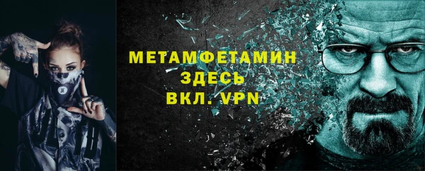 кокаин Арсеньев
