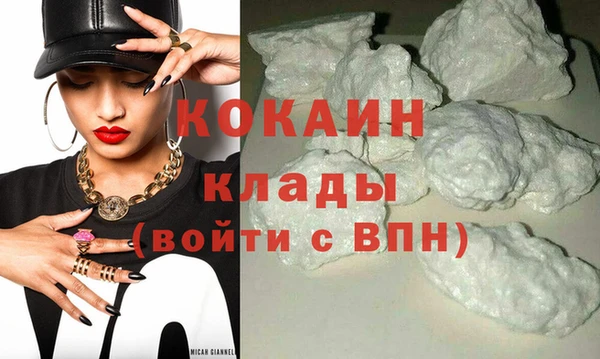мефедрон мука Армянск