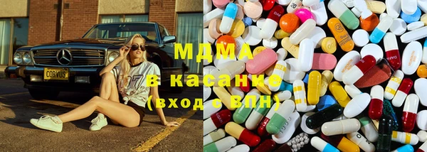 мефедрон мука Армянск