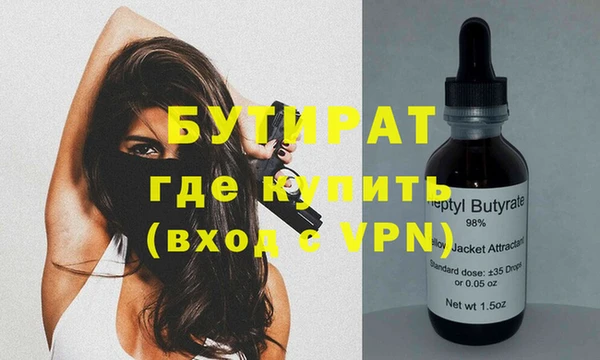 мефедрон мука Армянск