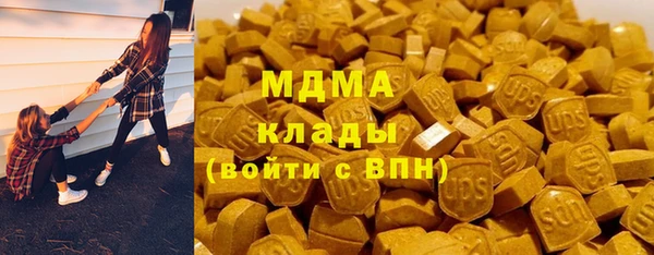 мефедрон мука Армянск