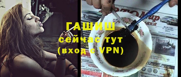 кокаин Арсеньев