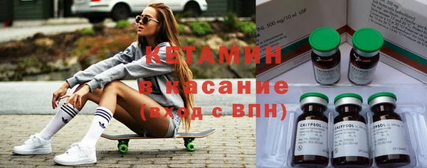 мефедрон мука Армянск