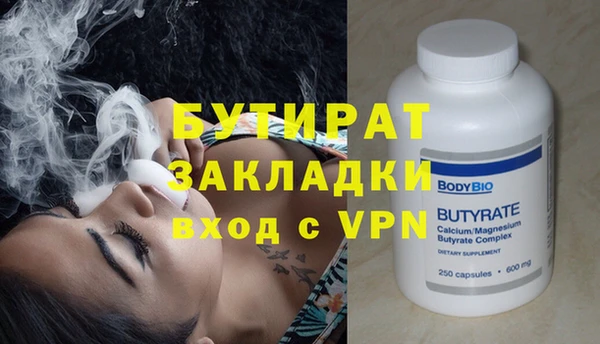 мефедрон мука Армянск