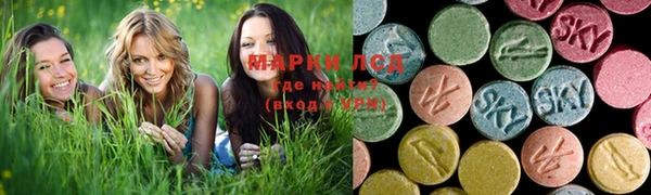 кокаин Арсеньев