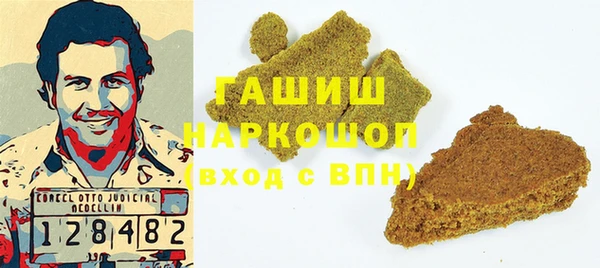 мефедрон мука Армянск