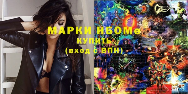 мдма Аркадак