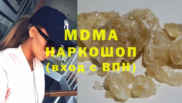 кокаин Арсеньев