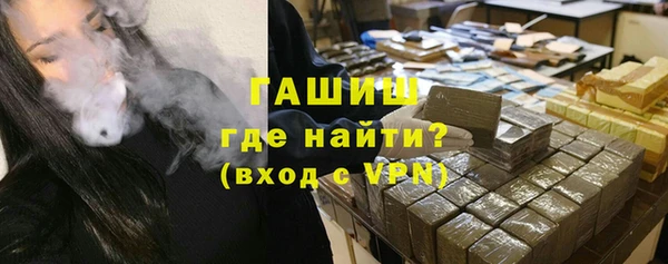 мефедрон мука Армянск