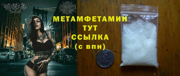 мефедрон мука Армянск