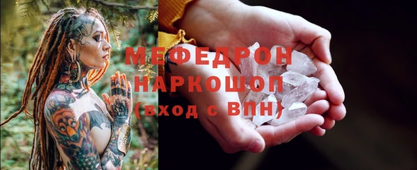 кокаин Арсеньев