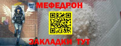 скорость mdpv Белореченск