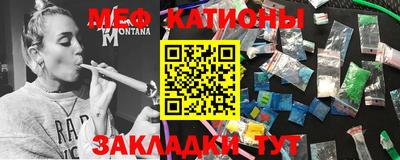 метадон Белорецк