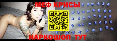 скорость mdpv Белореченск