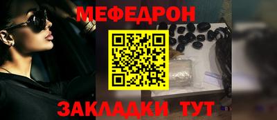 герыч Бердск