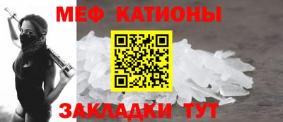 метадон Белорецк