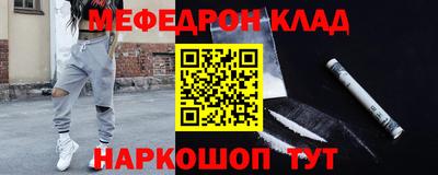 герыч Бердск