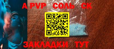 скорость mdpv Белореченск