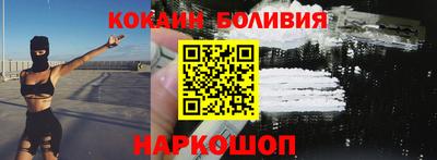 скорость mdpv Белореченск