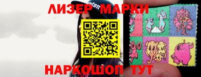 герыч Бердск