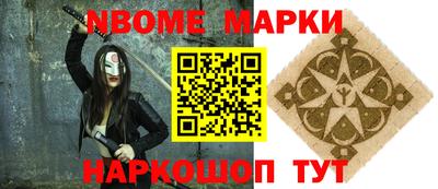 метадон Белорецк