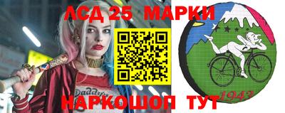 герыч Бердск