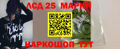 герыч Бердск