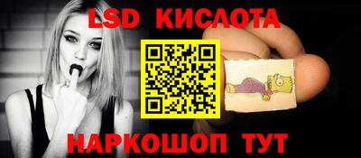герыч Бердск